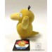 life size psyduck plush pokemon center