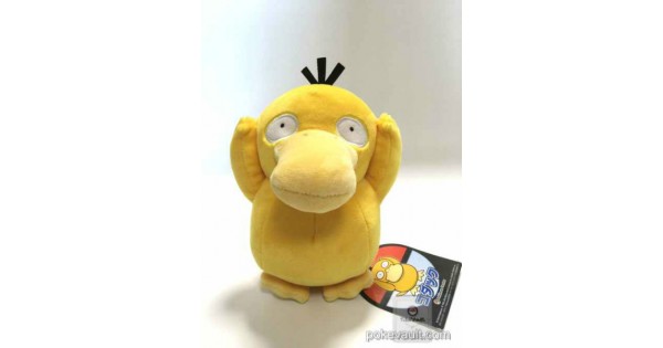 pokemon center psyduck plush