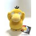 pokemon center psyduck plush