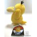 life size psyduck plush pokemon center