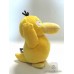 pokemon center psyduck plush