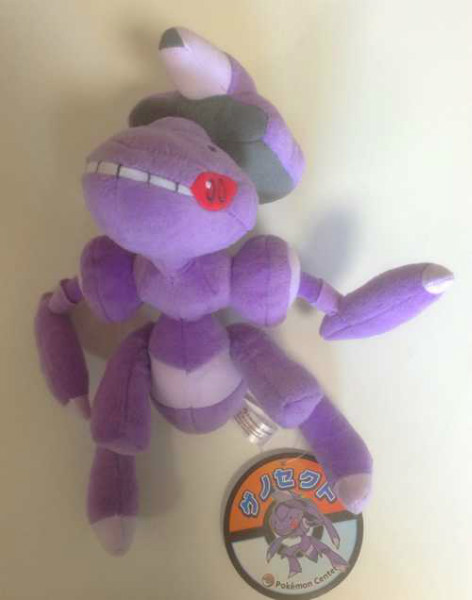 shiny genesect plush