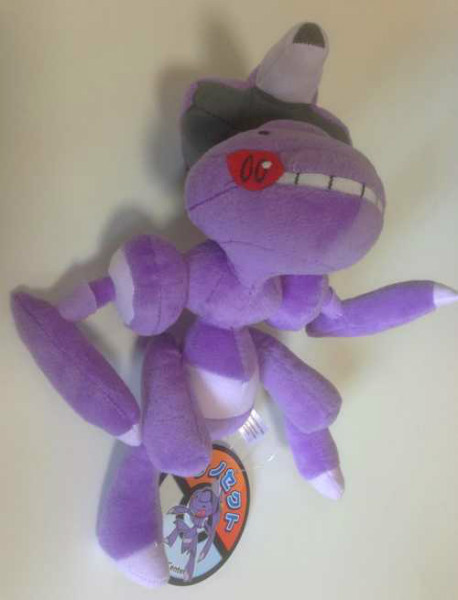 shiny genesect plush