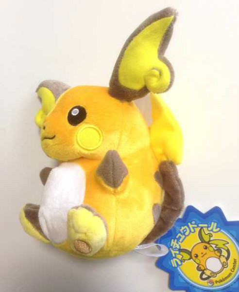 raichu soda plush