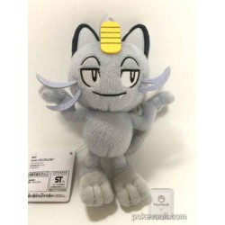 Pokemon 2017 Banpresto UFO Game Catcher Prize Alolan Meowth Plush Toy
