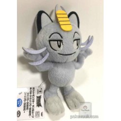 Pokemon 2017 Banpresto UFO Game Catcher Prize Alolan Meowth Plush Toy