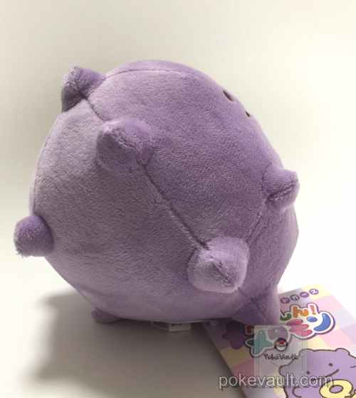 koffing plush