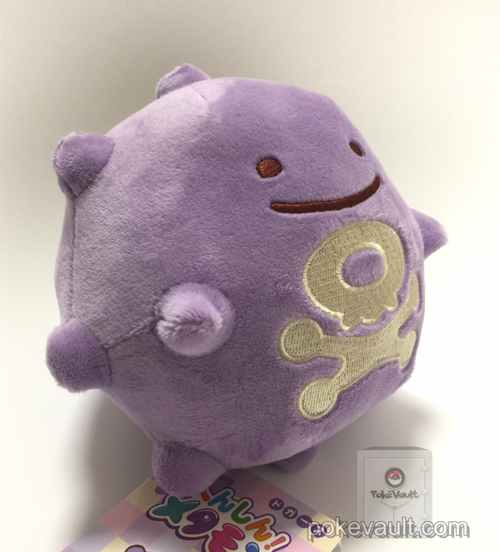 koffing plush