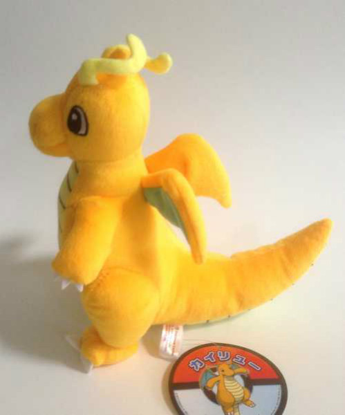 1.5 meter dragonite plush