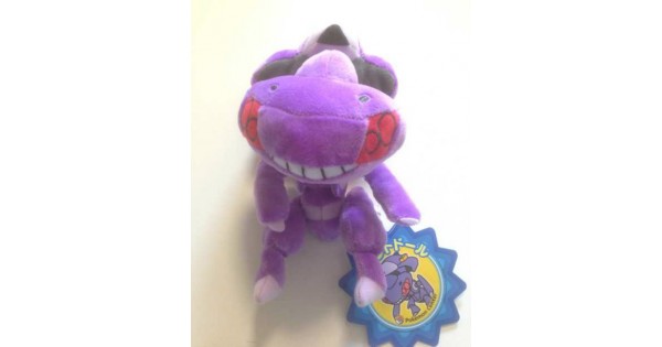 genesect plush