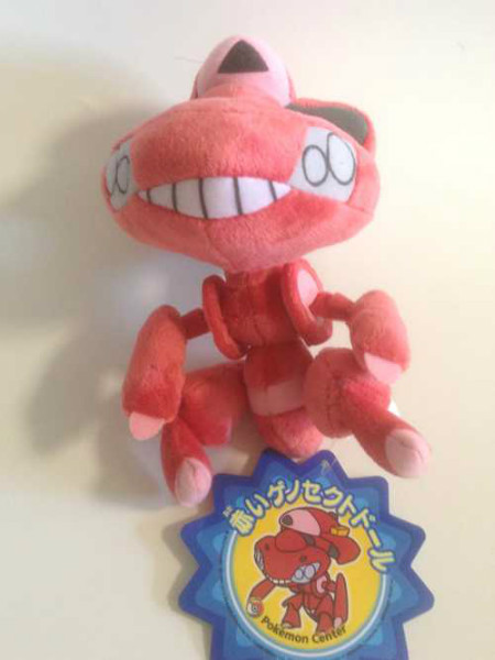 shiny genesect plush