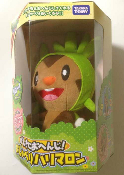 pokemon plush chespin