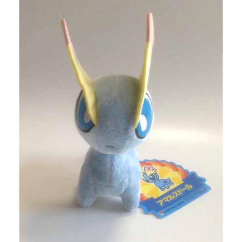 Amaura plush hot sale