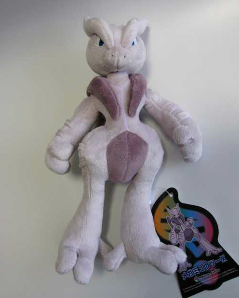 mewtwo plush pokemon center