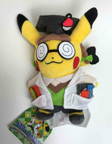 pikachu phd plush