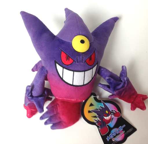 gengar large plush