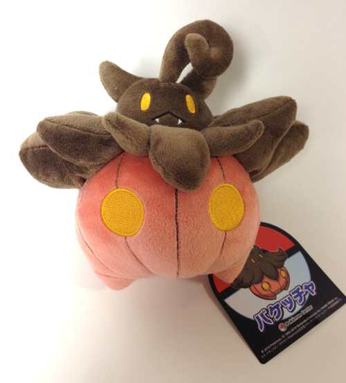 pumpkaboo halloween plush