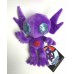 mega sableye plush