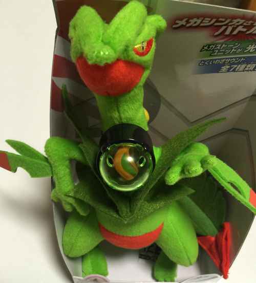 sceptile plush