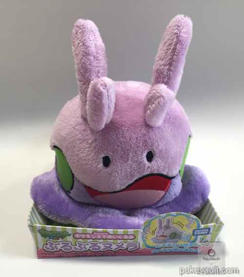 goomy plush amazon