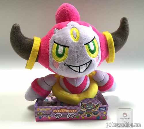 hoopa plush amazon