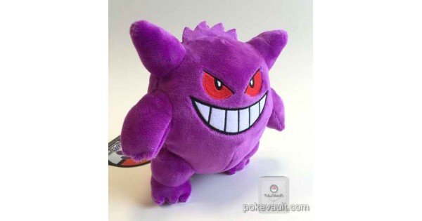 gengar 24 inch plush