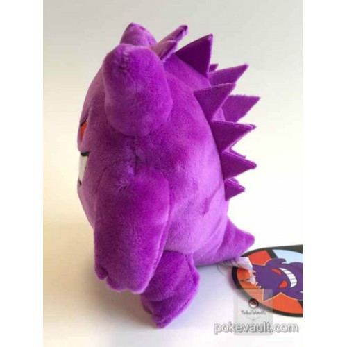 gengar 24 inch plush