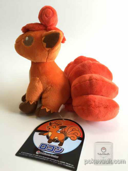 vulpix toy