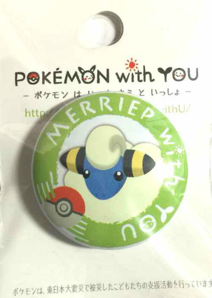 pokemon center mareep