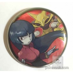 Pokemon Center 2016 Kanto Button Collection RANDOM Large Size Metal Button