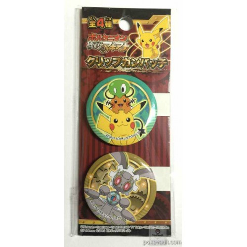 Pokemon Center 2016 Magearna Pikachu Dedenne Zygarde Core Movie Version Set Of 2 Tin Can Badges