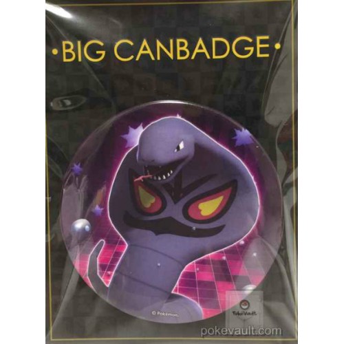 Pokemon Center 2016 Big Button Series #1 Arbok Extra Large Size Metal Button #024