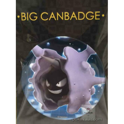 Pokemon Center 2016 Big Button Series #1 Cloyster Extra Large Size Metal Button #091