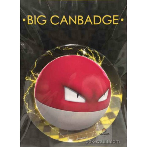 Pokemon Center 2016 Big Button Series #1 Voltorb Extra Large Size Metal Button #100