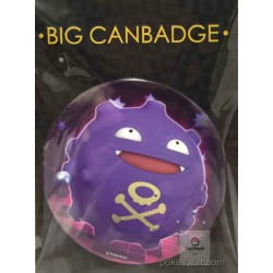 Pokemon Center 2016 Big Button Series #1 Koffing Extra Large Size Metal Button #109