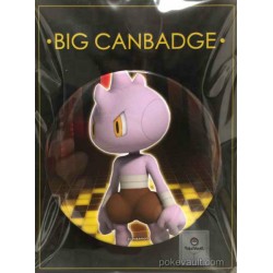 Pokemon Center 2017 Big Button Series #2 Tyrogue Extra Large Size Metal Button #236