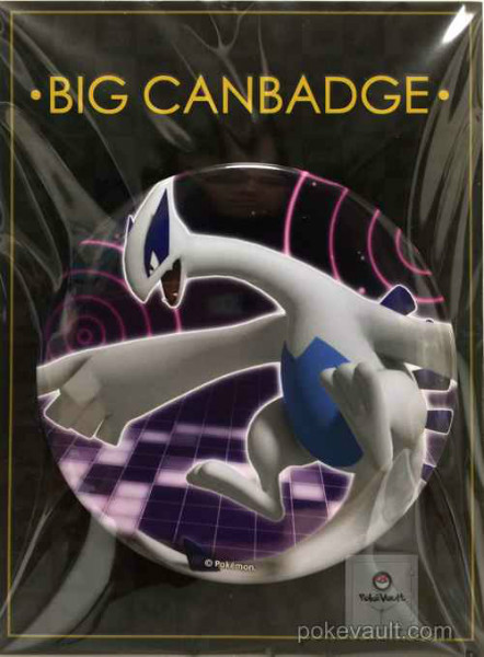 pokemon center lugia