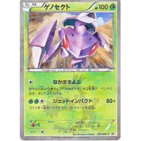 Genesect EX #10 Prices, Pokemon Japanese Megalo Cannon