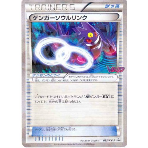 Steelix (35/147) [Aquapolis] – Pokemon Plug