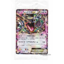 Pokemon 2015 Shiny Black Rayquaza EX Holofoil Promo Card #122/XY-P