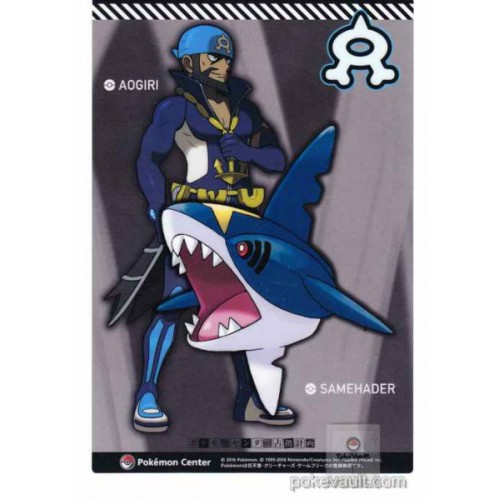 Pokemon Center 2016 Secret Teams Campaign #1 Archie Sharpedo Jumbo Clear Plastic Bromide Promo Card (Version #1) NOT SOLD IN STORES