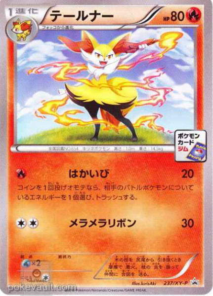 Pokemon 2016 Pokemon Card Gym Tournament Braixen Promo Card #237/XY-P