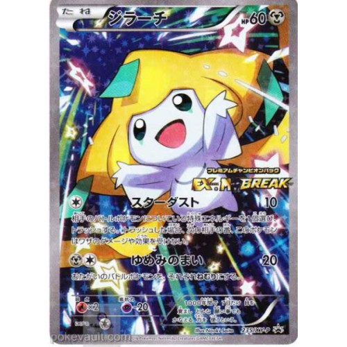 Pokemon Center 2019 Card shaped Tin Safety Pin Badge set Lightning Tapu Koko