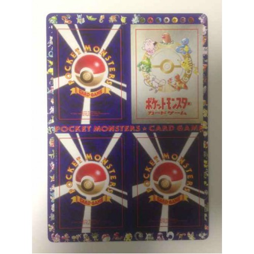 Pokemon Machine Vending Ooyama Series3 Glossy Pokemon Card Japanese from JAPAN