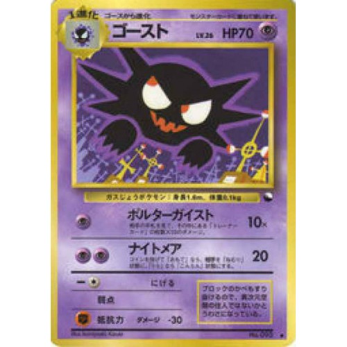 Japanese Pokemon Cards Singles Pick From List Vending Machine Glossy Promos