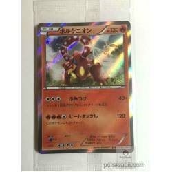 Pokemon Center 2016 Volcanion CD Holofoil Promo Card #266/XY-P
