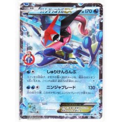 Pokemon Center 16 Pokemon Xy Z Anime Character Song Project Collection Vol 2 Limited Edition A Cd Dvd With Ash Greninja Promo Card