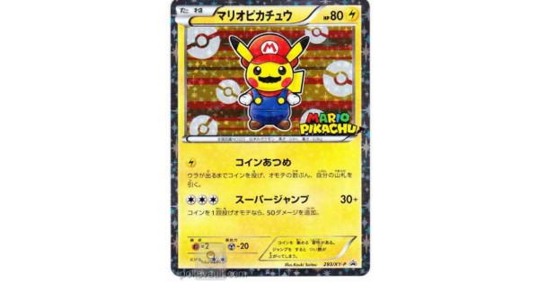 Pokemon Center 16 Mario Pikachu Campaign Mario Pikachu Holofoil Promo Card 293 Xy P