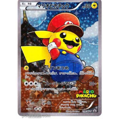 Pokemon Center 16 Mario Pikachu Campaign Mario Pikachu Holofoil Promo Card 294 Xy P