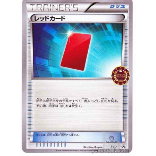 Pokemon 16 Pokemon Card Gym Tournament Event Organizer Red Card Promo Card Xy P